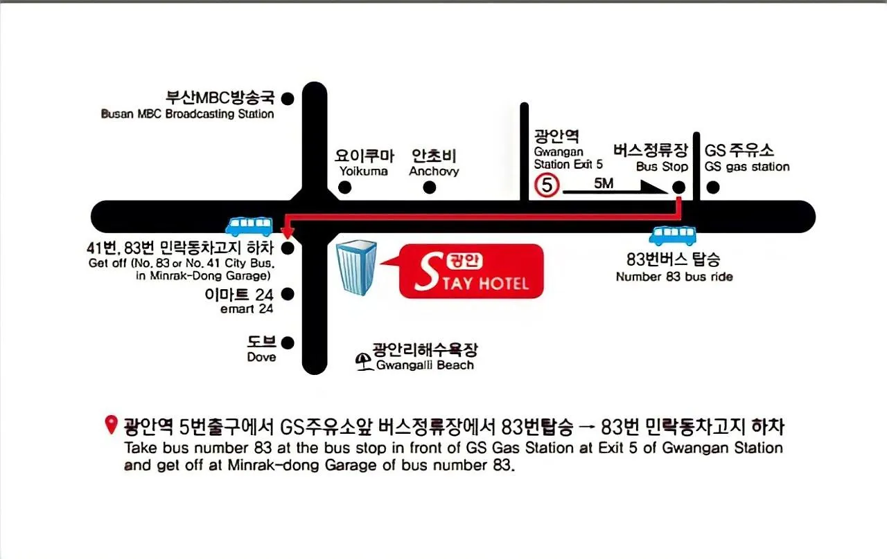 Gwangan Stay Hotel Busan 2*,  South Korea